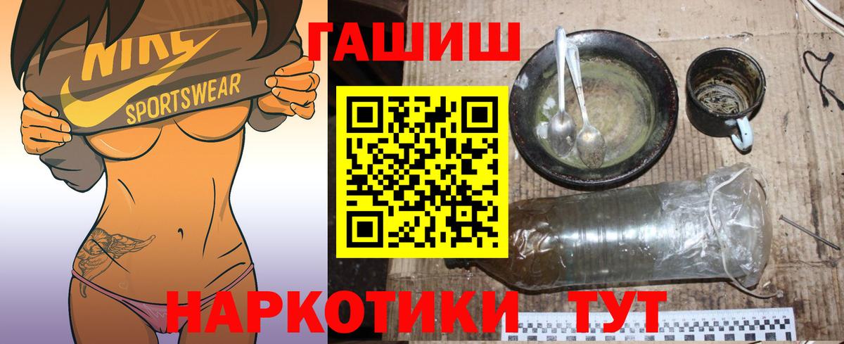 Гашиш убойный  ГАШИШ AMNESIA HAZE  ГАШИШ  Ейск  Вход с VPN 