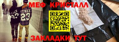 кокс Краснокаменск