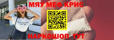 прущий лед Краснодар