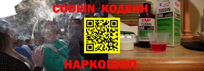 прущий лед Краснодар