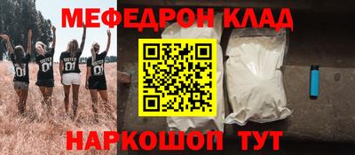 кокс Краснокаменск