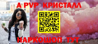 прущий лед Краснодар