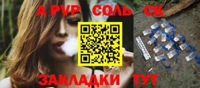таблы Краснознаменск