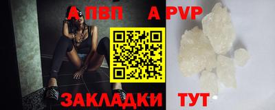 прущий лед Краснодар