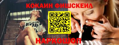 таблы Краснознаменск