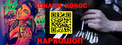 прущий лед Краснодар