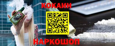 прущий лед Краснодар