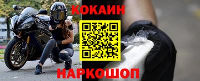 прущий лед Краснодар