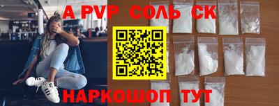 прущий лед Краснодар