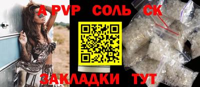 таблы Краснознаменск