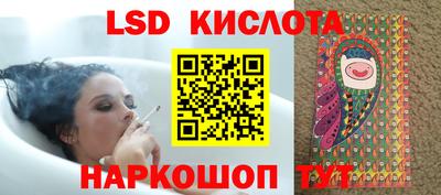кокс Краснокаменск