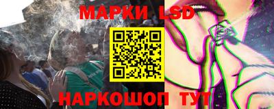 прущий лед Краснодар