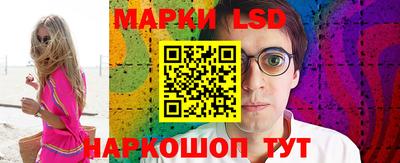 таблы Краснознаменск