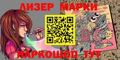 кокс Краснокаменск