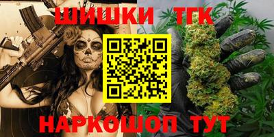 кокс Краснокаменск