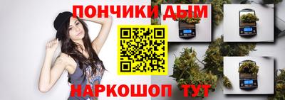 кокс Краснокаменск