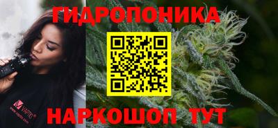 прущий лед Краснодар