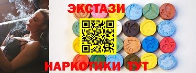 прущий лед Краснодар