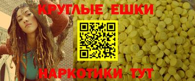 таблы Краснознаменск