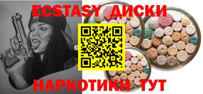 кокс Краснокаменск