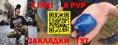 таблы Краснознаменск