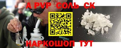 таблы Краснознаменск