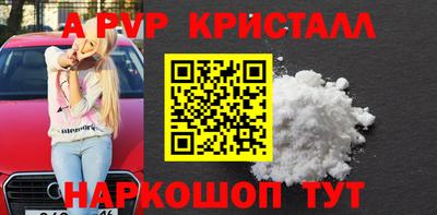 таблы Краснознаменск