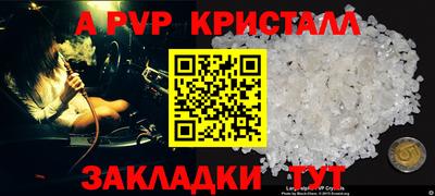 таблы Краснознаменск