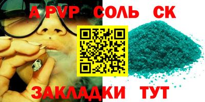 прущий лед Краснодар
