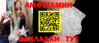 прущий лед Краснодар