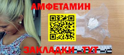 таблы Краснознаменск