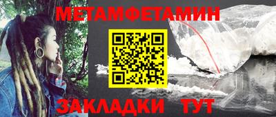 кокс Краснокаменск