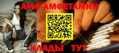 таблы Краснознаменск