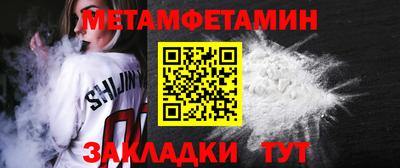 прущий лед Краснодар