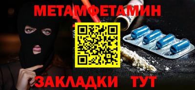 кокс Краснокаменск