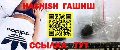 прущий лед Краснодар