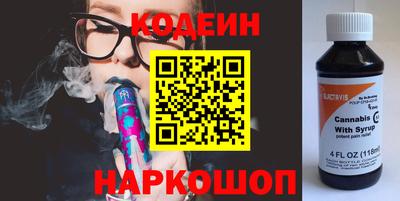 кокс Краснокаменск