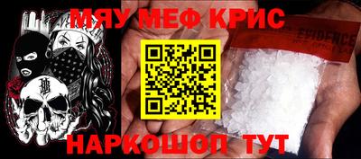 кокс Краснокаменск