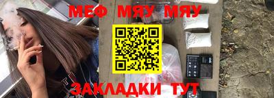 таблы Краснознаменск