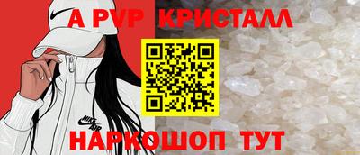 прущий лед Краснодар
