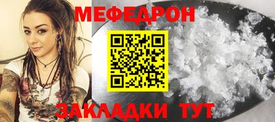 кокс Краснокаменск