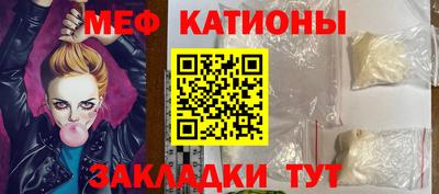 прущий лед Краснодар