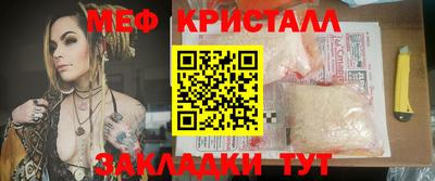 таблы Краснознаменск