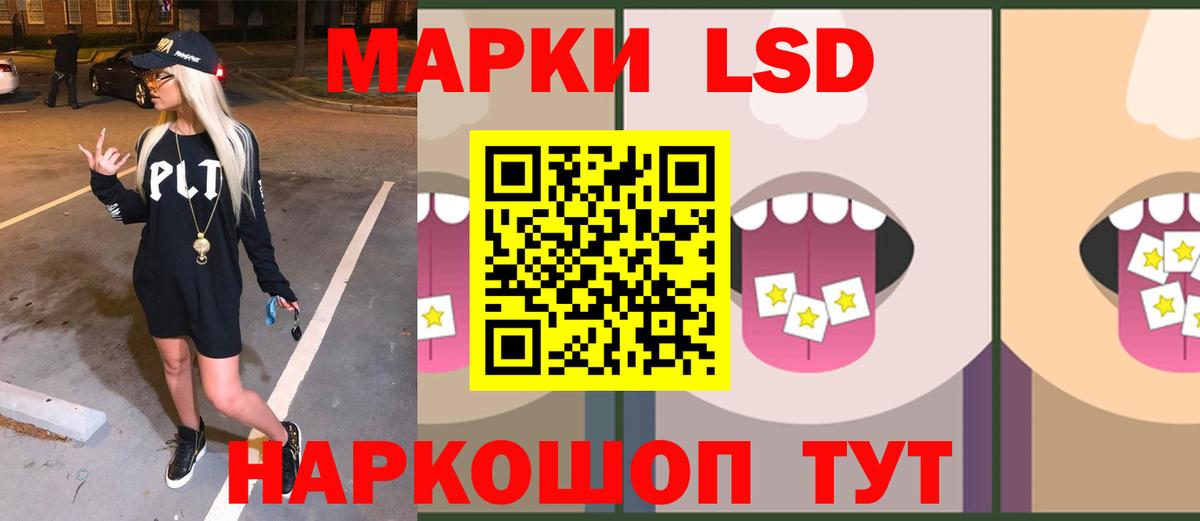 ЛСД экстази ecstasy Ейск