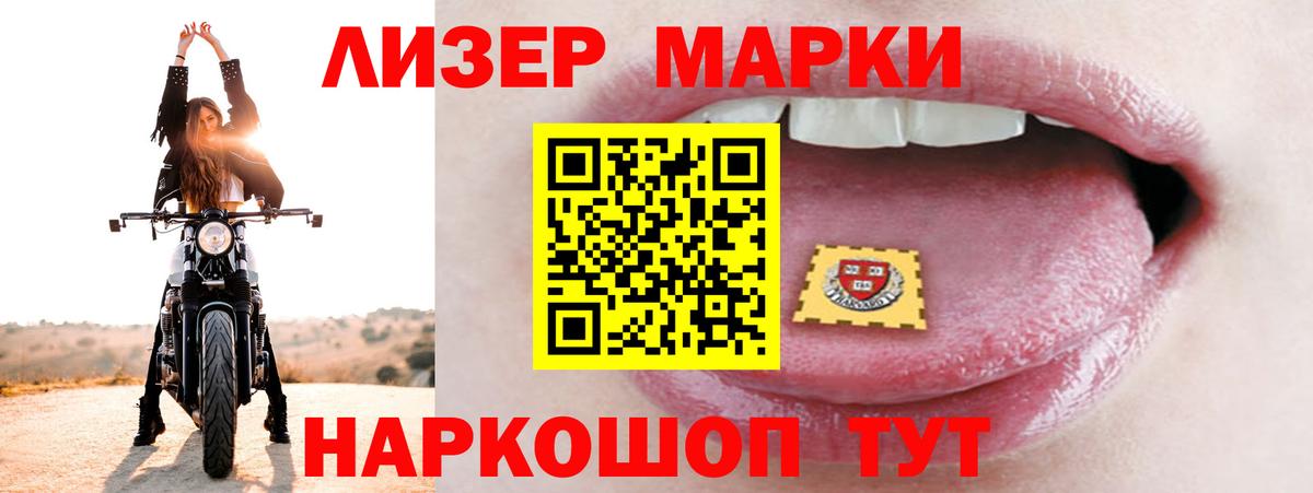 Ейск  LSD-25 экстази ecstasy  Вход с VPN  LSD-25 экстази кислота 