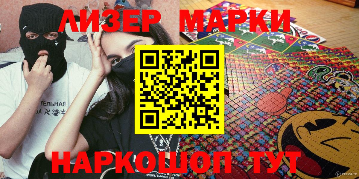 Cocaine  Меф МЯУ МЯУ  Экстази  Вход с VPN  ГАШ  Меф кристаллы  Марихуана  Alpha PVP СК   Ейск  МДМА 