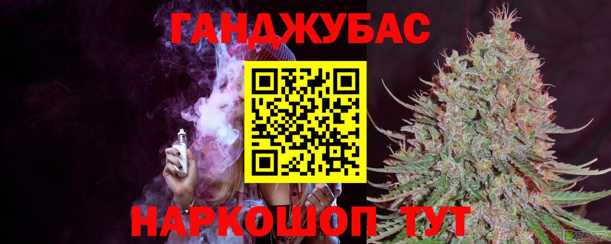 Бошки марихуана VHQ Ейск