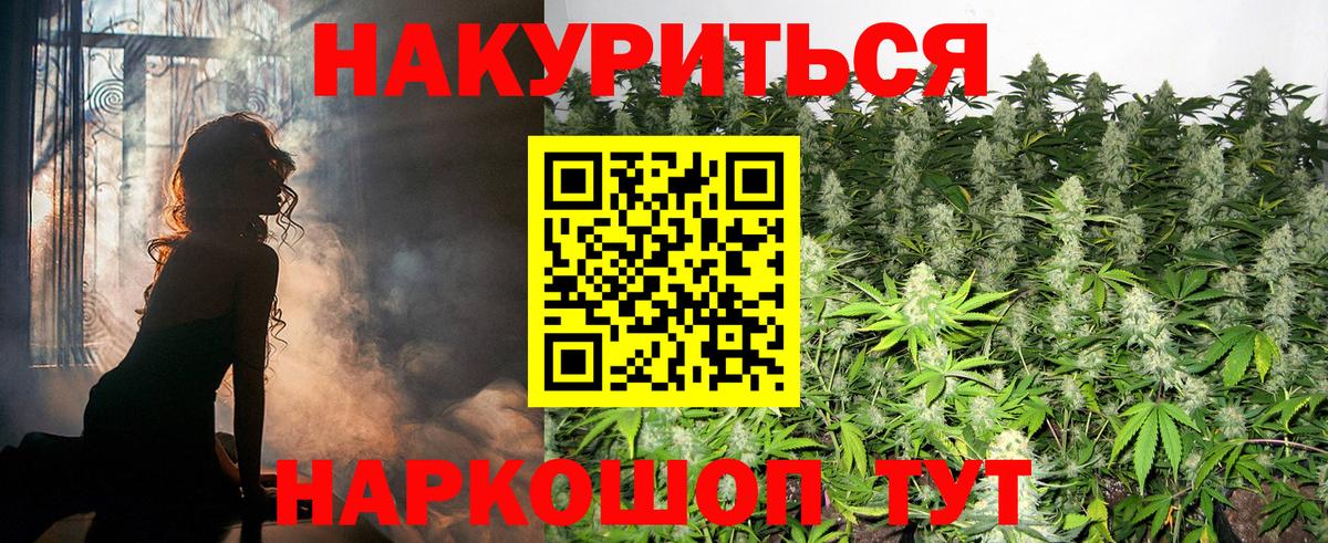 Конопля тримм  Конопля ГИДРОПОН  Ейск  Вход с VPN  Канабис ГИДРОПОН 